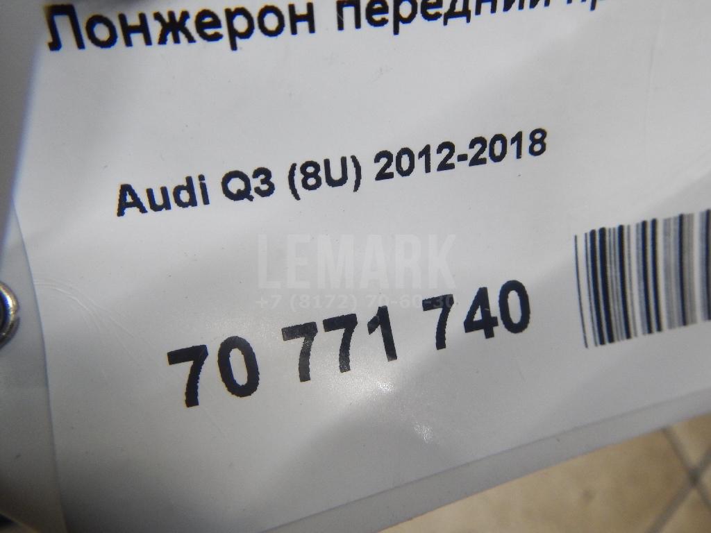 Лонжерон передний правый для  BAW