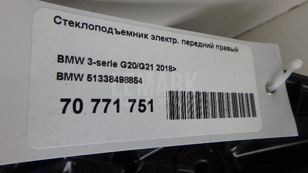 Стеклоподъемник электр. передний правый для  BAW Fenix 2008-2012