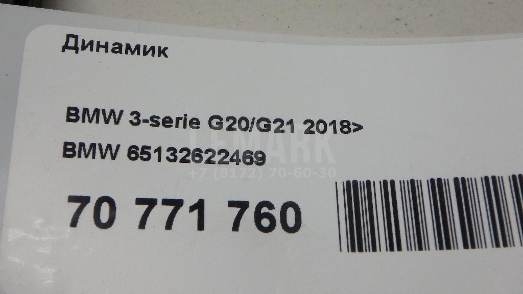 Динамик для  BMW X4 G02 2018
