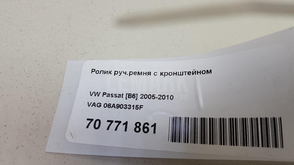 Ролик руч.ремня с кронштейном для  BMW 7-serie E65/E66 2001-2008