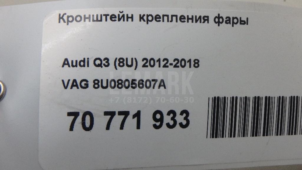 Кронштейн крепления фары для  Acura RDX 2006-2012