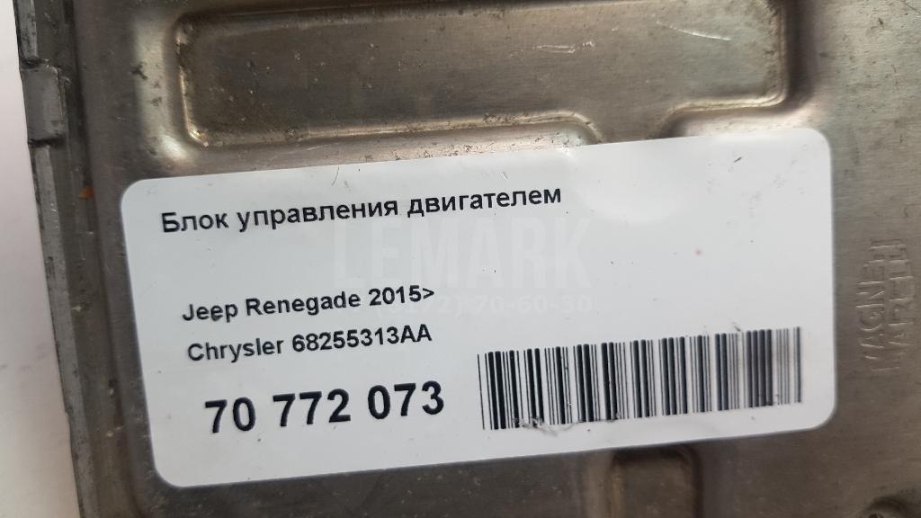 Блок управления двигателем для  FOTON Auman EST 2016