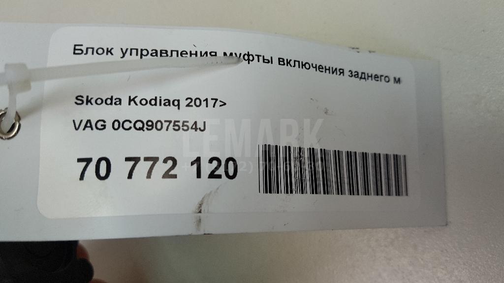 Блок управления муфты включения заднего моста