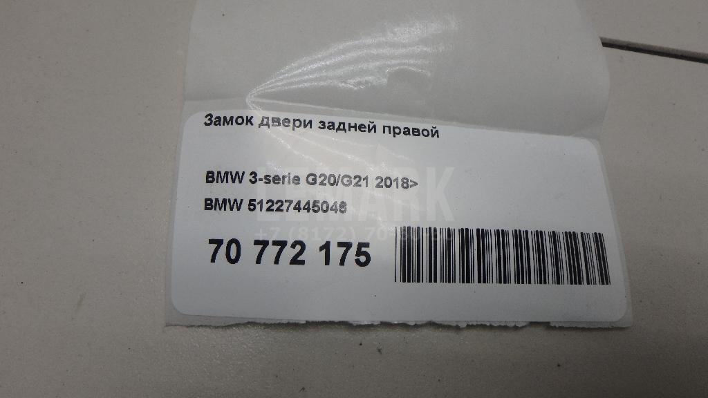 Замок двери задней правой для  BMW X3 E83 2004-2010