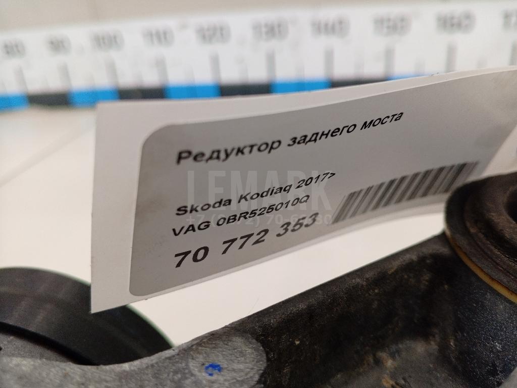 Редуктор заднего моста для  BMW X6 F16/F86 2014-2020