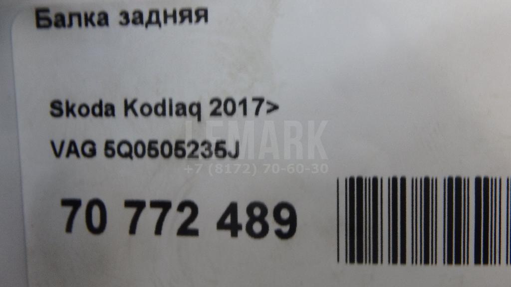 Балка задняя