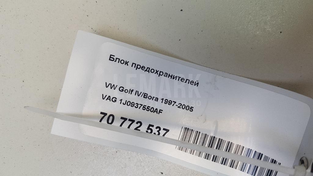 Блок предохранителей для  Citroen C4 II 2011-2022