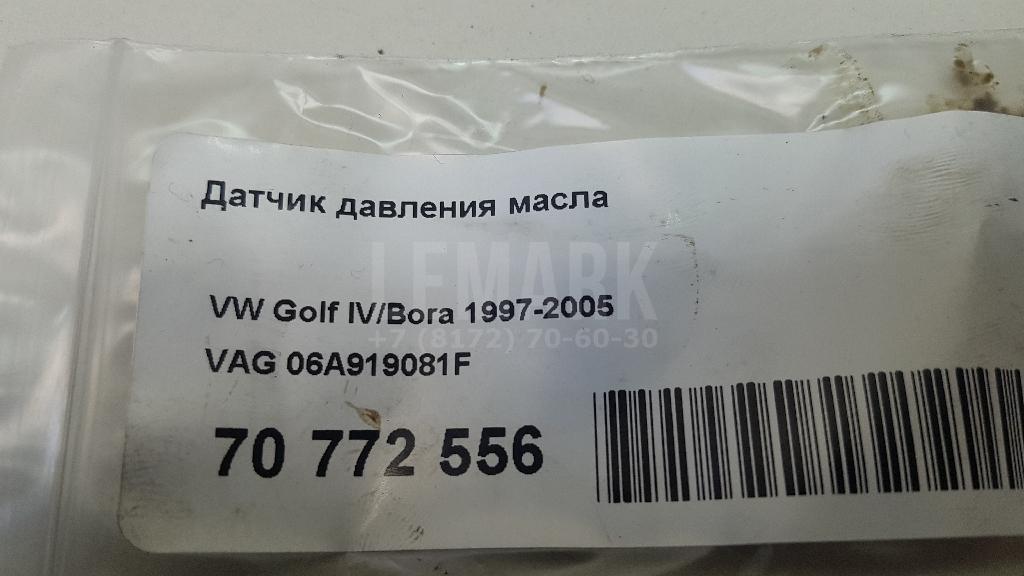 Датчик давления масла