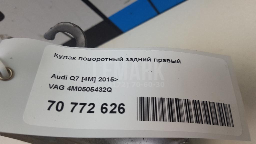 Кулак поворотный задний правый для  BMW X4 G02 2018