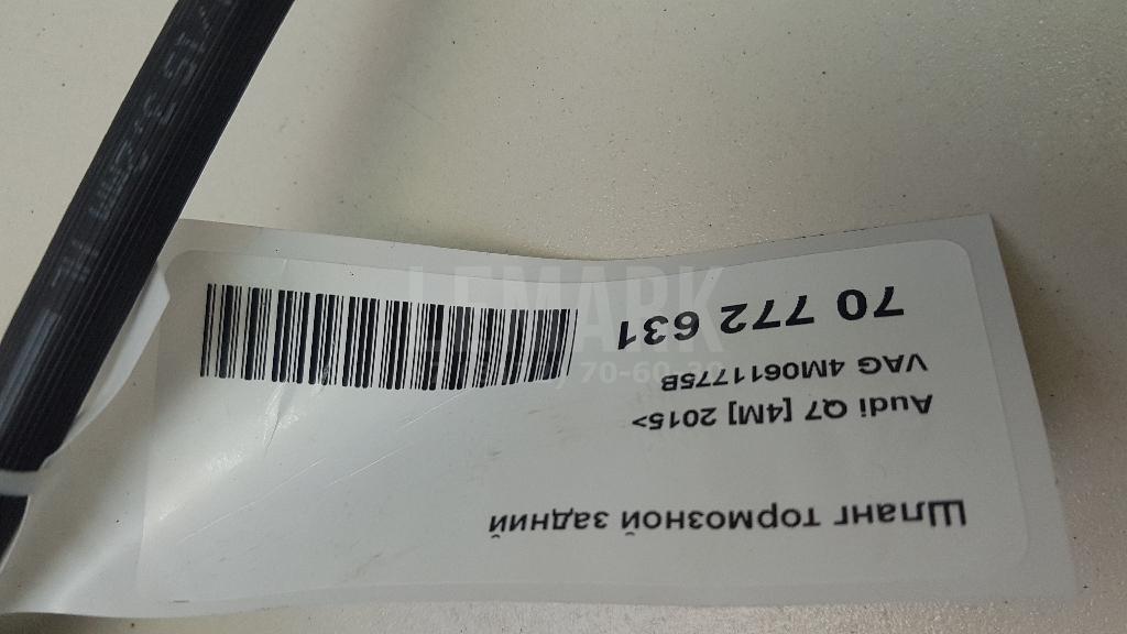 Шланг тормозной задний для  BMW 1-serie F20/F21 2011-2019