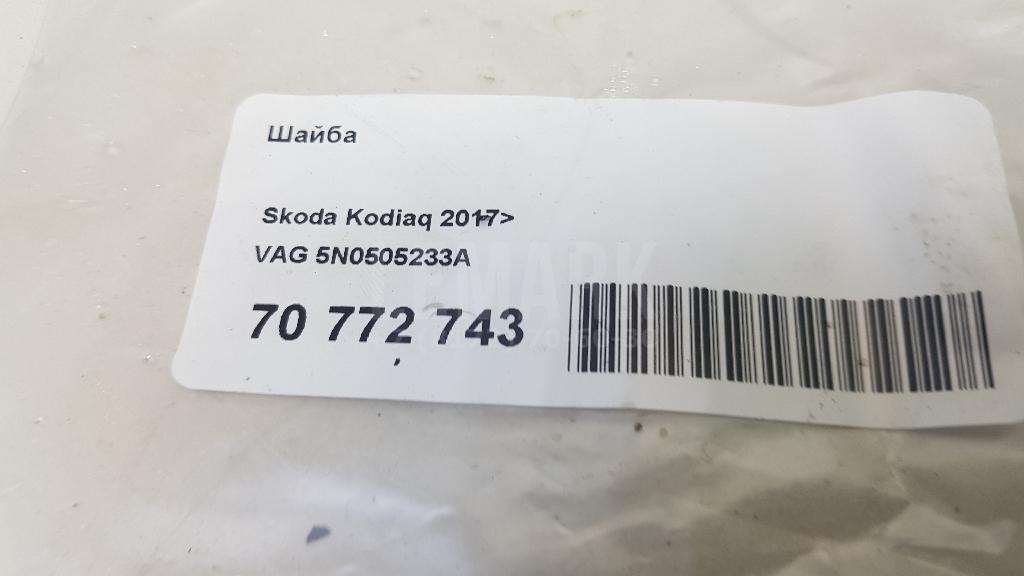 Шайба