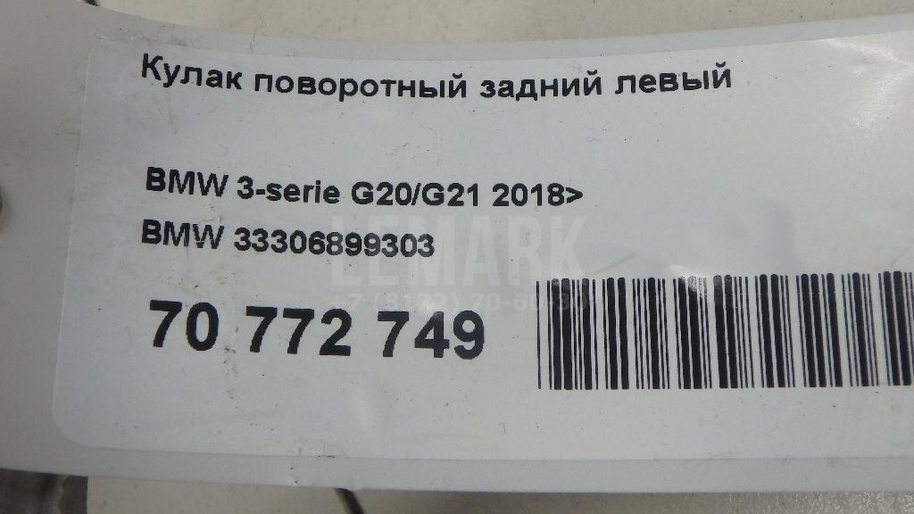 Кулак поворотный задний левый