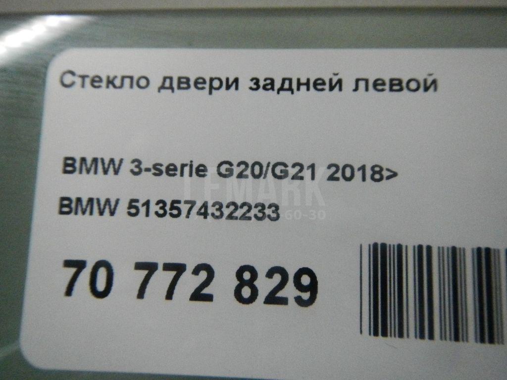 Стекло двери задней левой для  BMW X4 F26 2014-2018