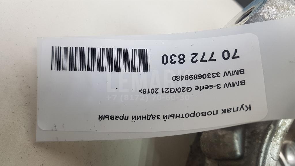 Кулак поворотный задний правый для  BMW X5 E53 2000-2007