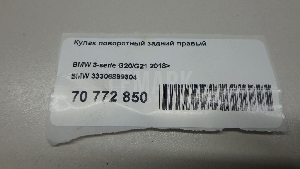 Кулак поворотный задний правый для  Astra
