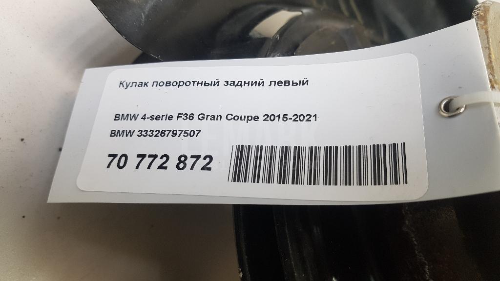 Кулак поворотный задний левый