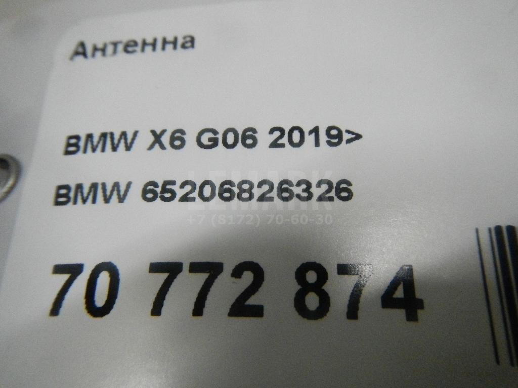 Антенна для  Astra