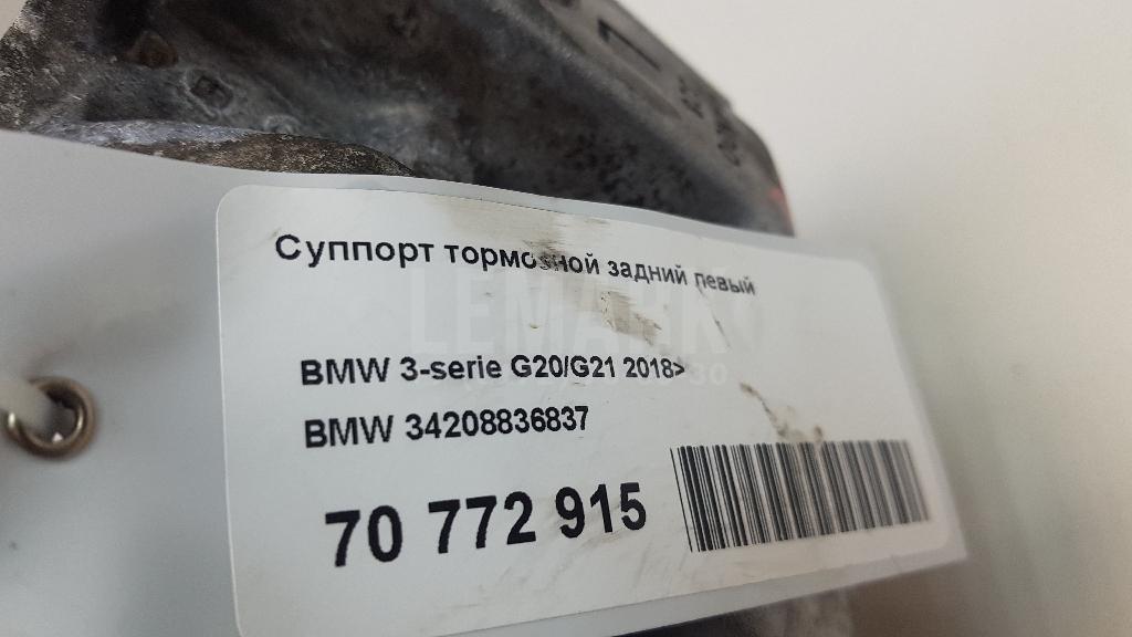 Суппорт тормозной задний левый для  Citroen C4 2004-2011