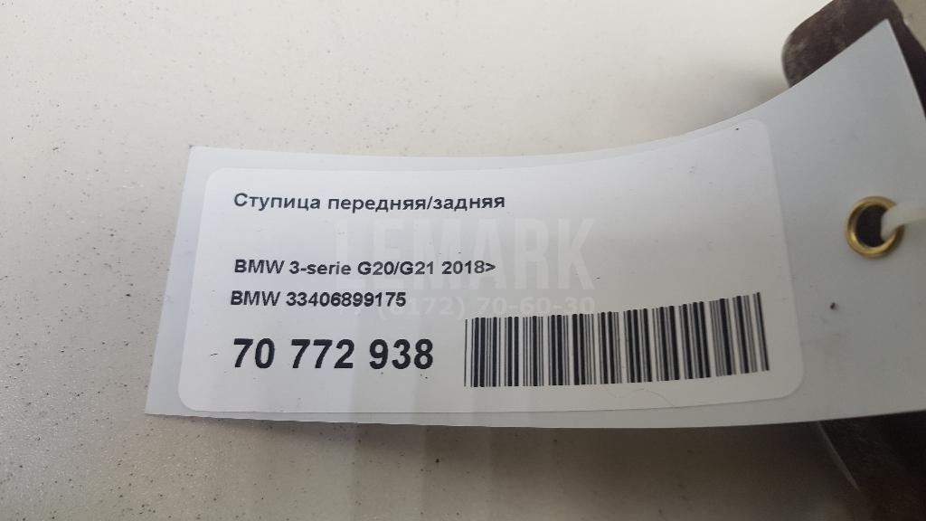 Ступица передняя/задняя