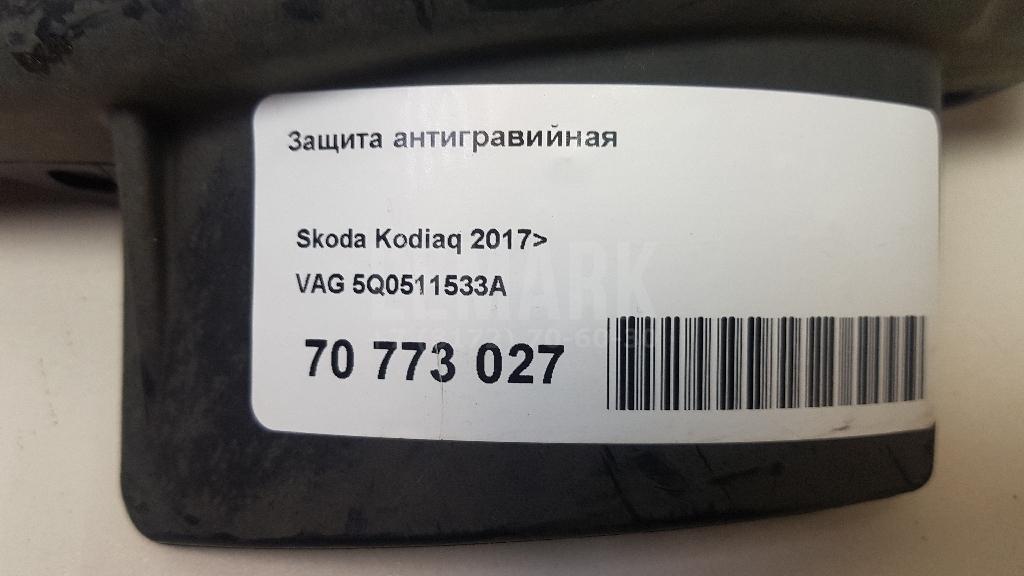 Защита антигравийная для  BMW 1-serie E82/E88 2007-2013
