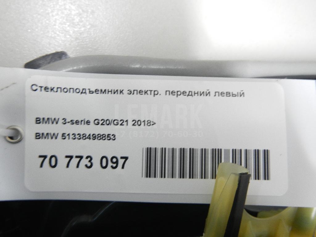 Стеклоподъемник электр. передний левый для  Cadillac ATS 2012-2019