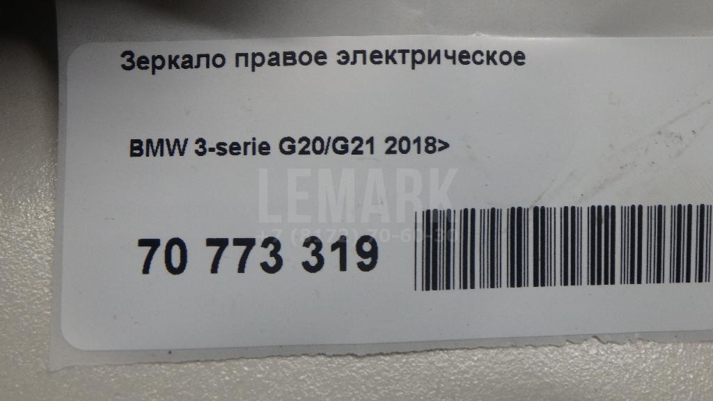 Зеркало правое электрическое