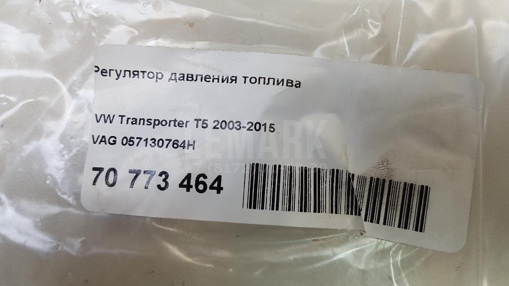 Регулятор давления топлива для  BMW i3 (I01) 2013-2022