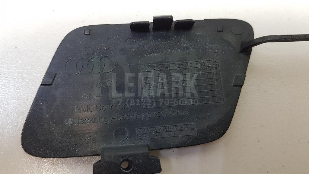Заглушка буксировочного крюка для  Audi V8 1988-1994