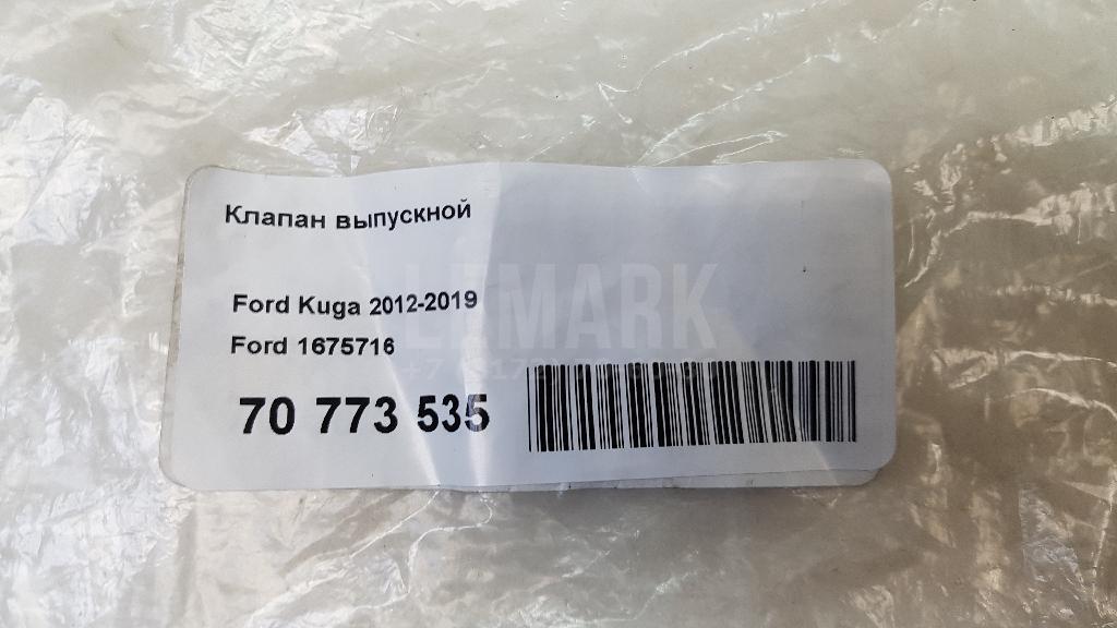 Клапан выпускной для  Fiat Scudo I 1994-2007