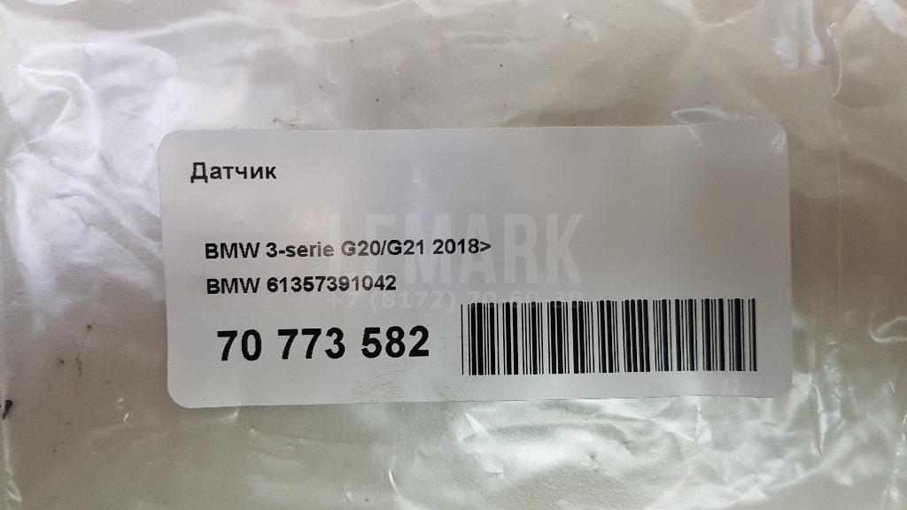 Датчик для  Avatr 12 2023