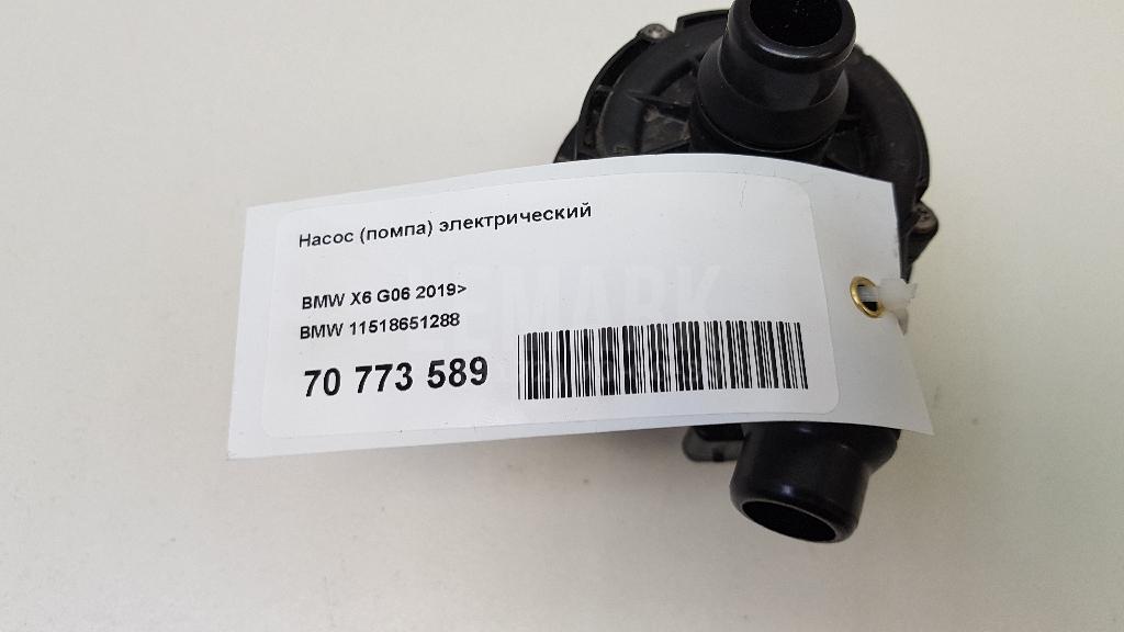 Насос (помпа) электрический для  Audi