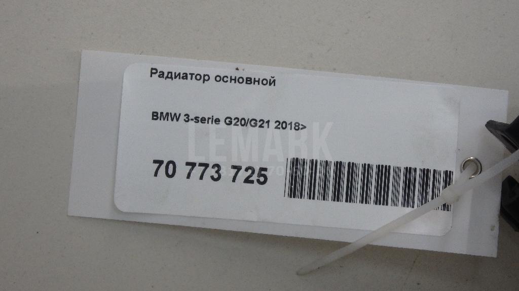 Радиатор основной для  BMW X5 G05 2018
