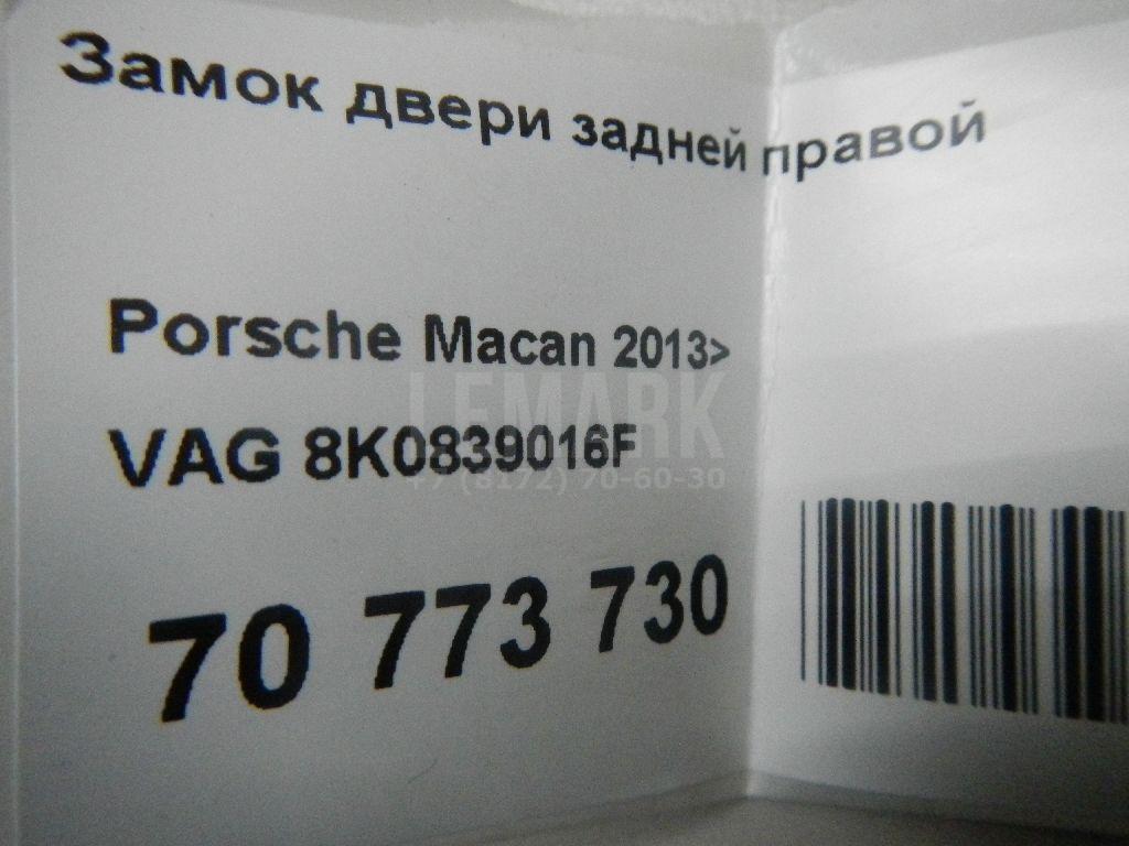 Замок двери задней правой