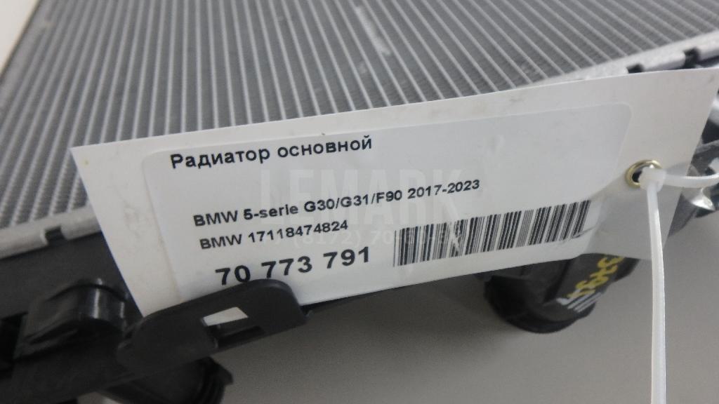 Радиатор основной для  Audi Q5 [8R] 2008-2017