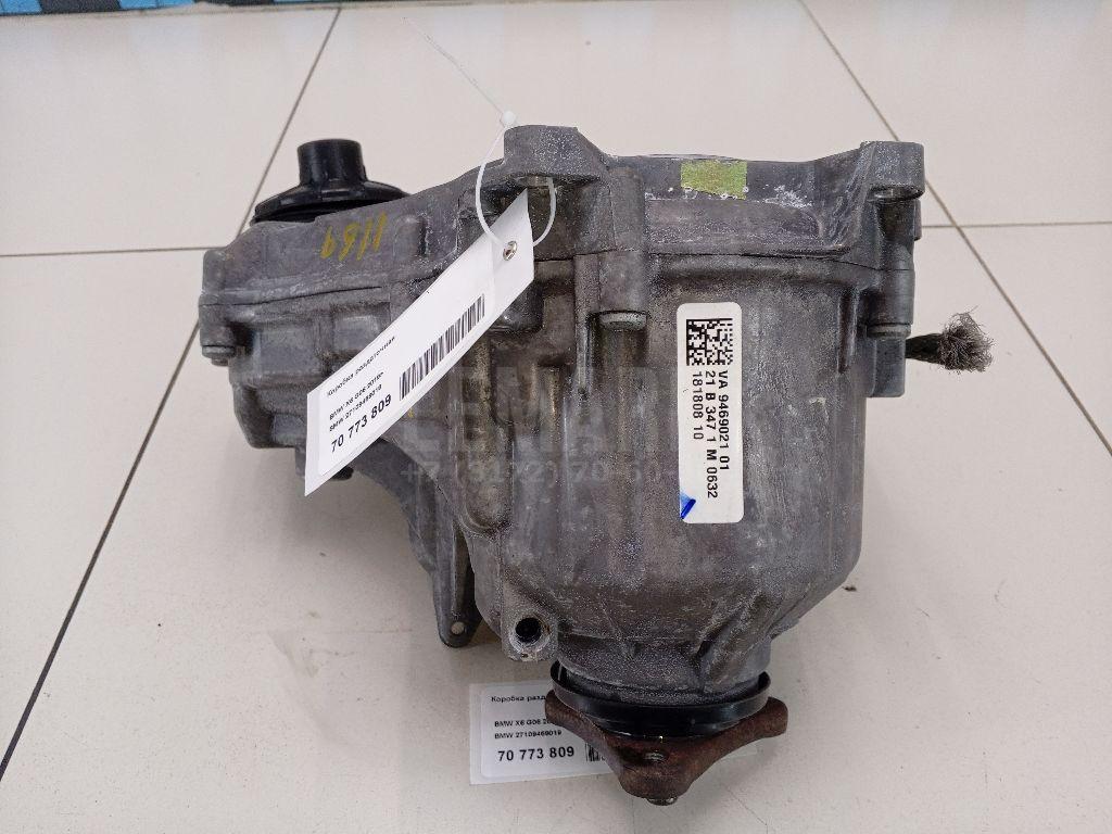 Коробка раздаточная для  Audi V8 1988-1994