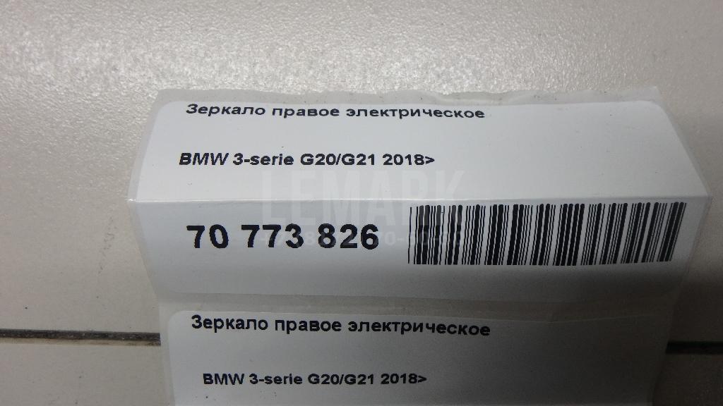 Зеркало правое электрическое