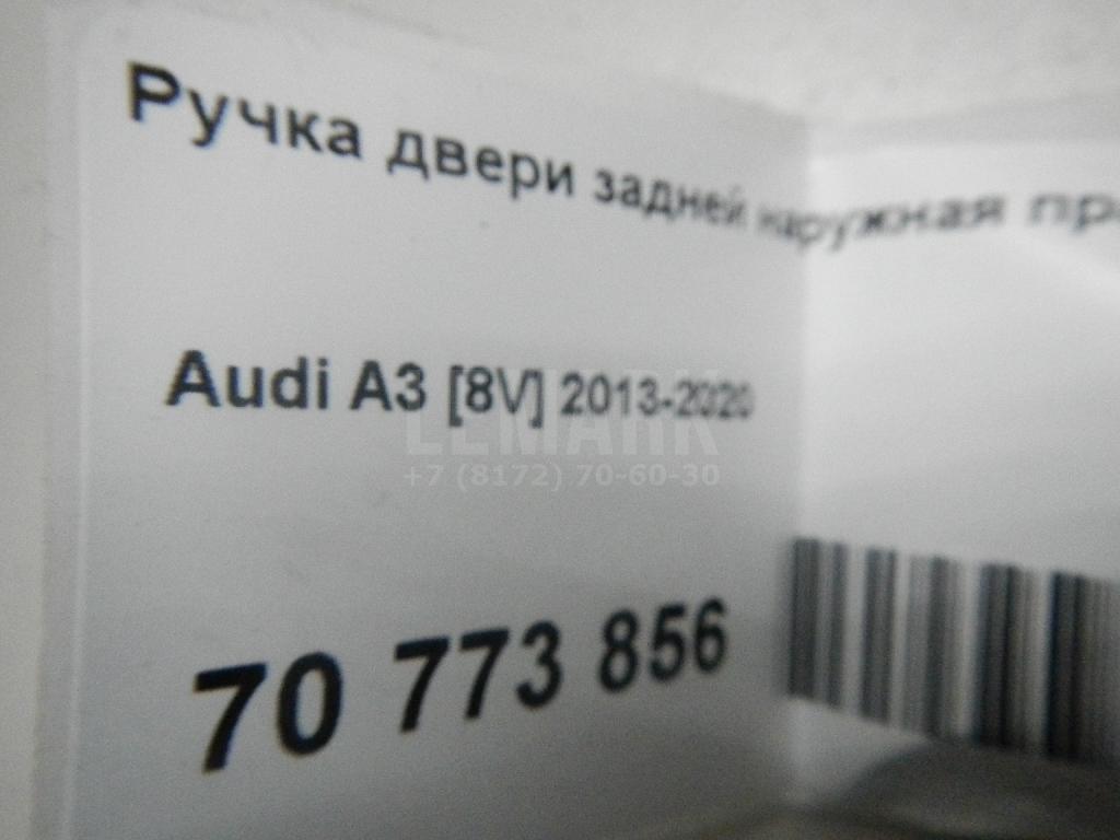 Ручка двери задней наружная правая для  BYD Flyer 2005-2008