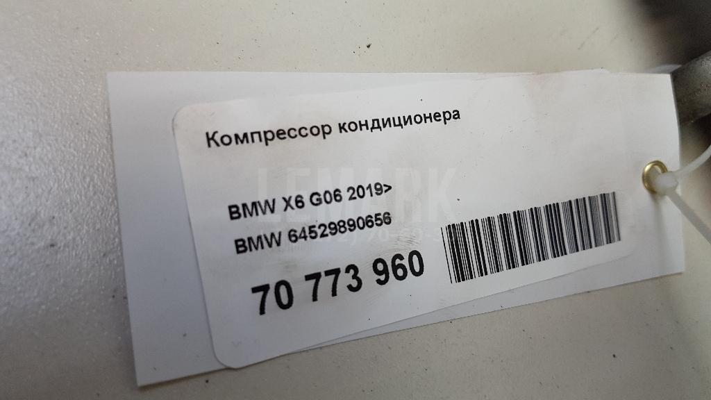 Компрессор кондиционера для  BMW X6 G06 2019