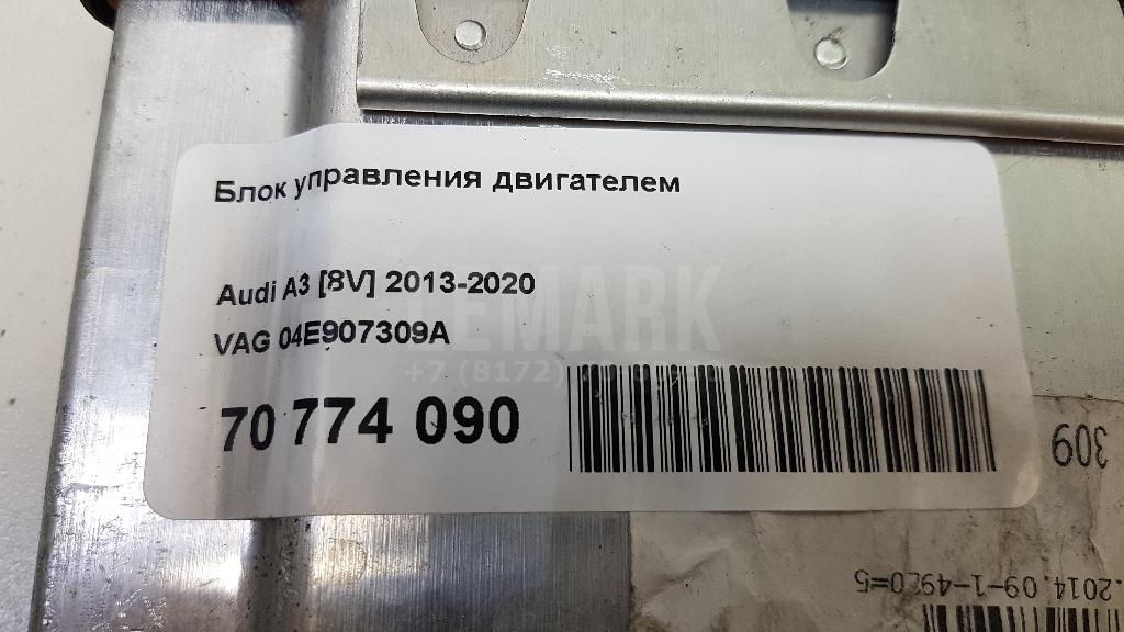 Блок управления двигателем для  Audi Allroad quattro 2000-2005