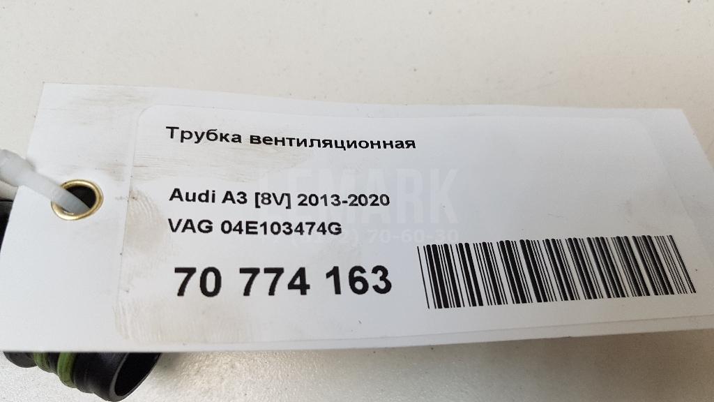 Трубка вентиляционная