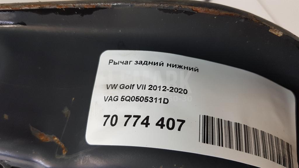 Рычаг задний нижний для  BMW 6-serie E64 2004-2009