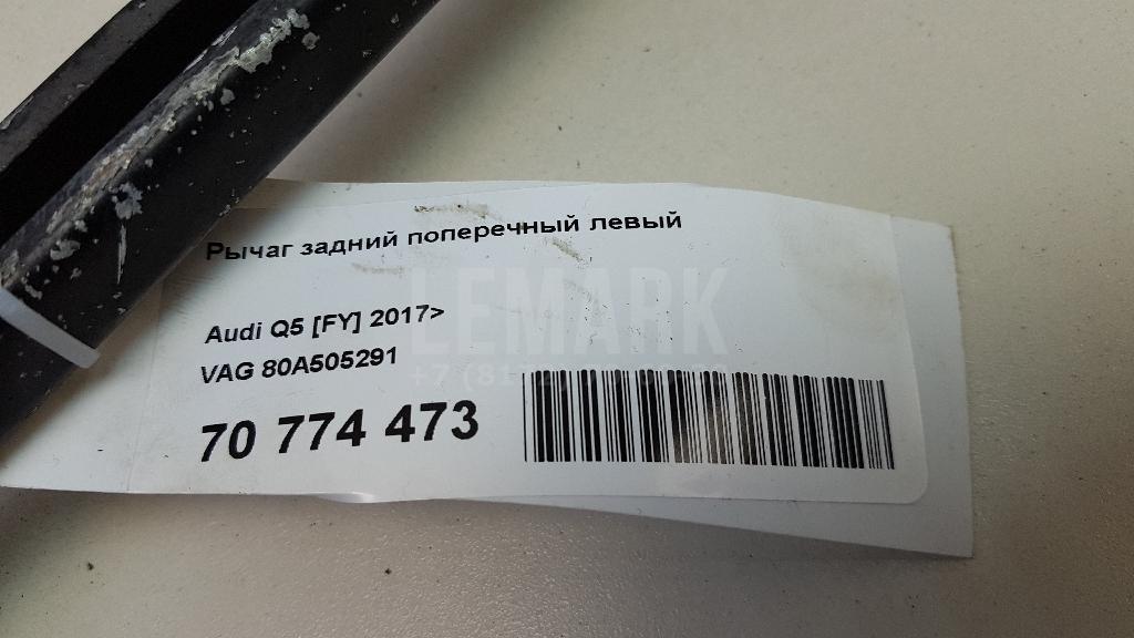 Рычаг задний поперечный левый для  BMW 3-serie F30/F31/F80 2011-2020