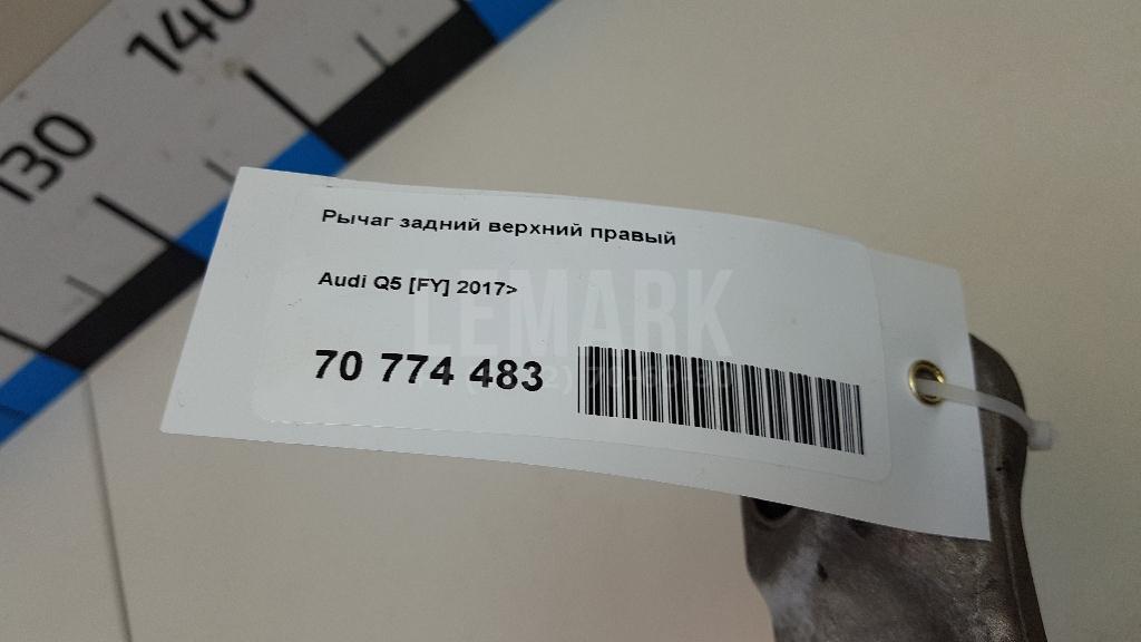 Рычаг задний верхний правый