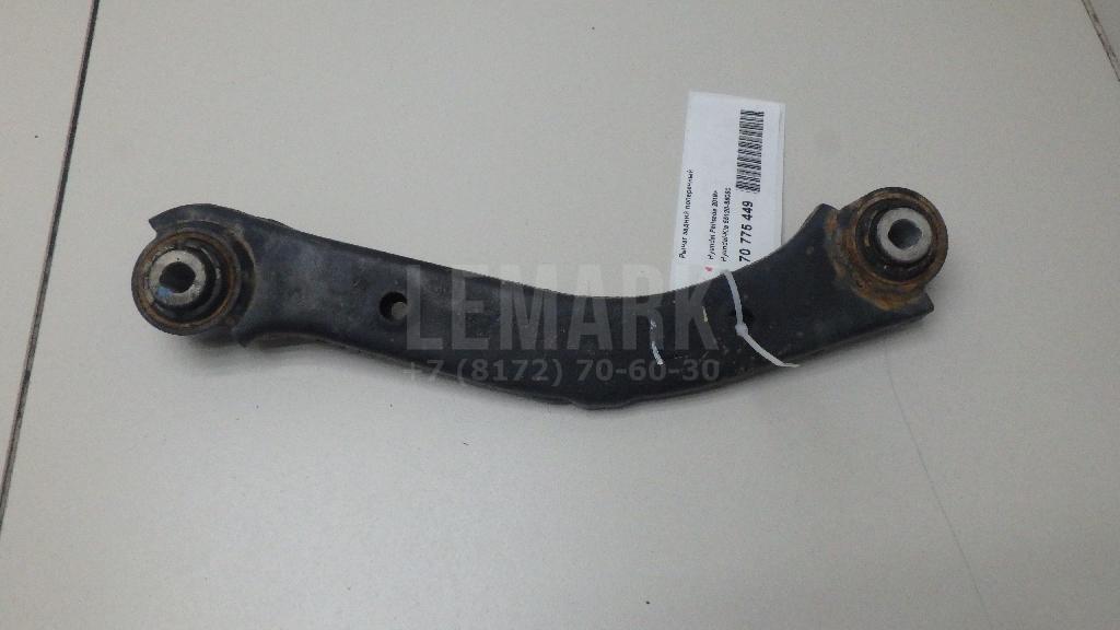 Рычаг задний поперечный 55120S8050 Hyundai-Kia