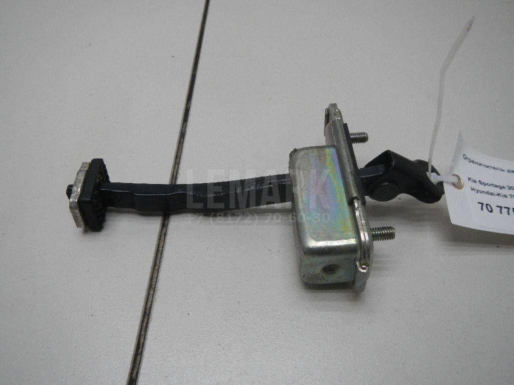 Ограничитель двери 79480D9000 Hyundai-Kia