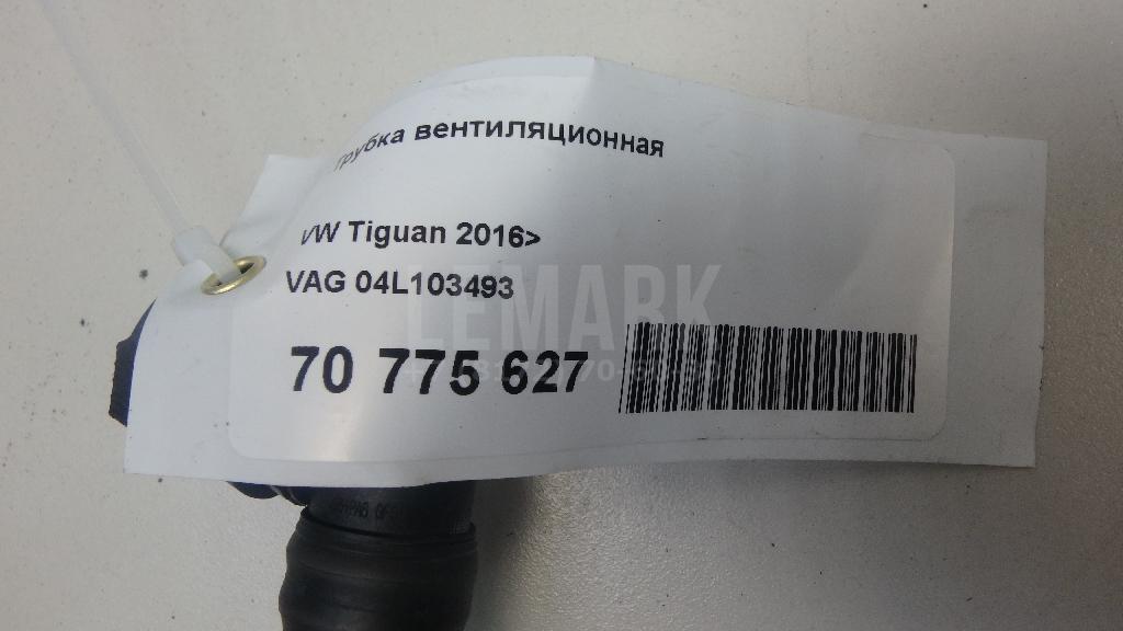 Трубка вентиляционная