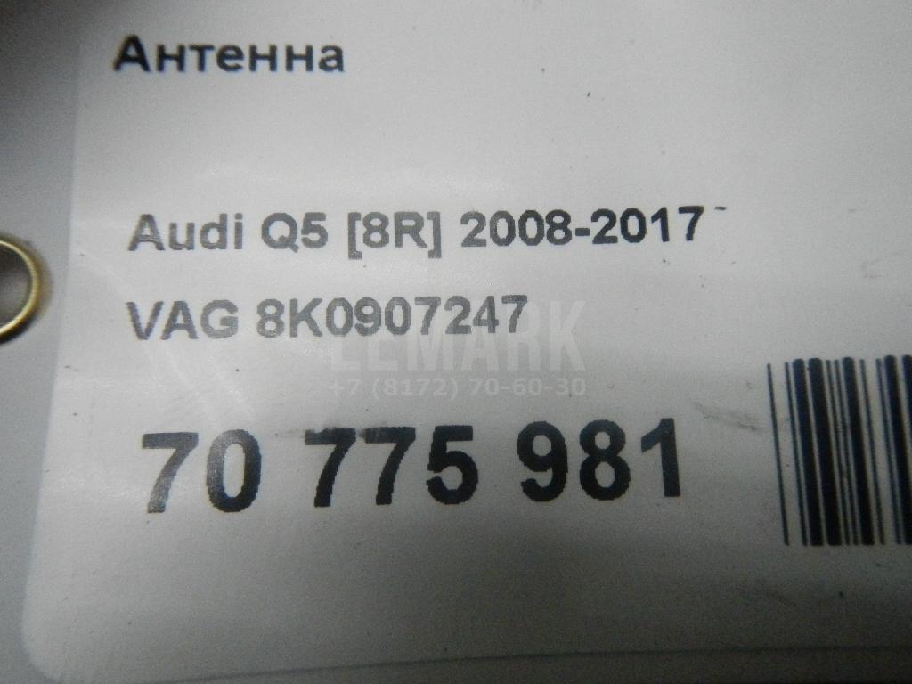 Антенна для  Cadillac