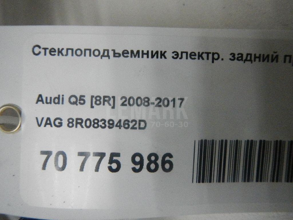 Стеклоподъемник электр. задний правый для  Audi A2 [8Z0] 2000-2005