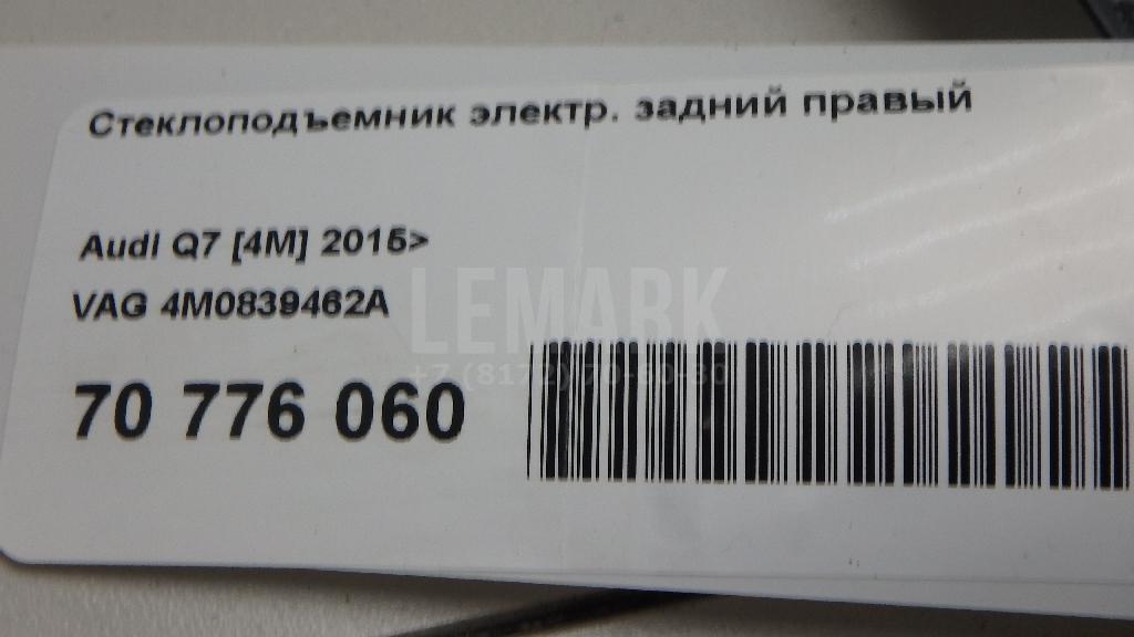 Стеклоподъемник электр. задний правый для  Audi A5/S5 (F5) 2017