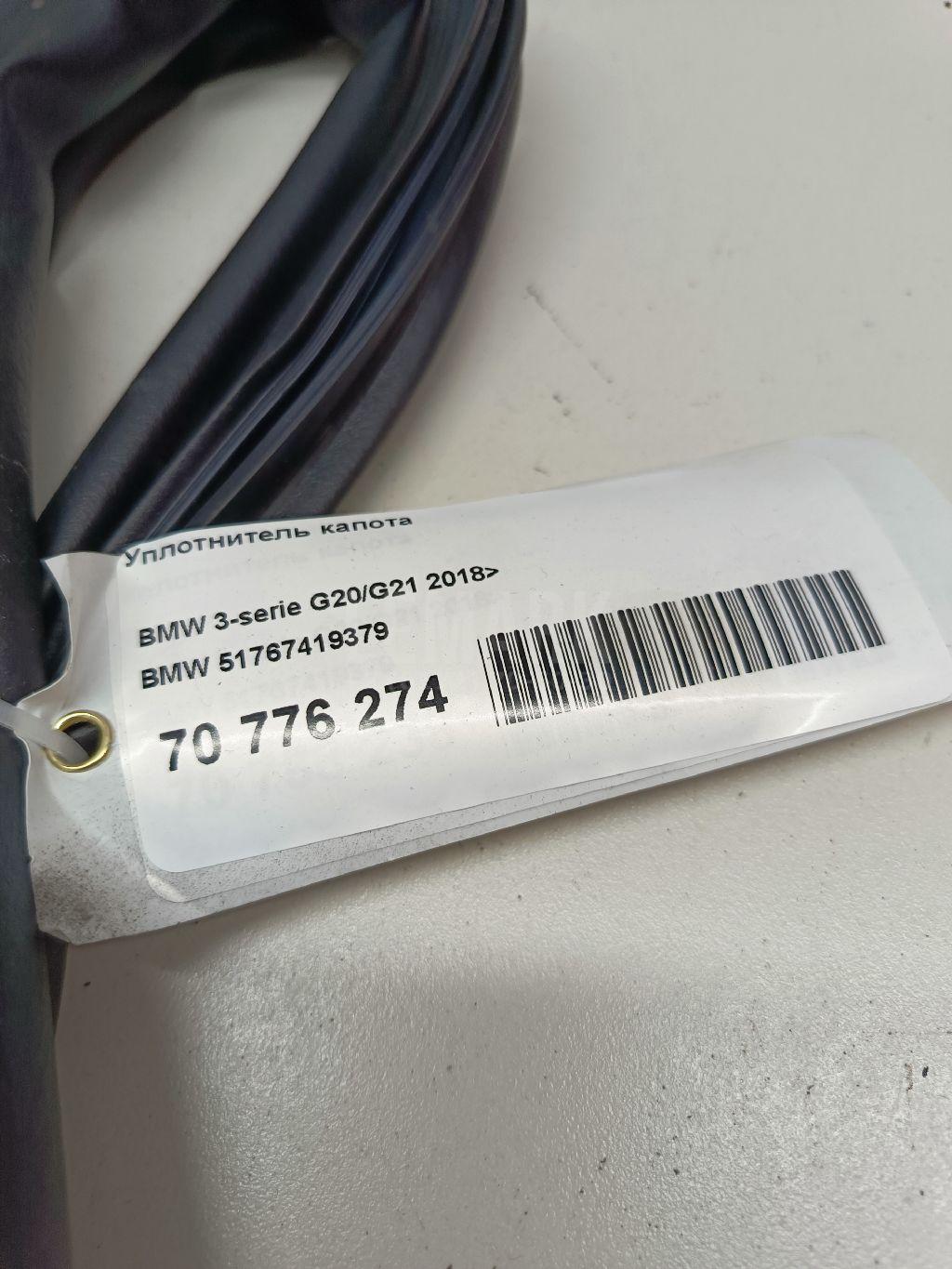 Уплотнитель капота для  BMW X5 F15/F85 2013-2018